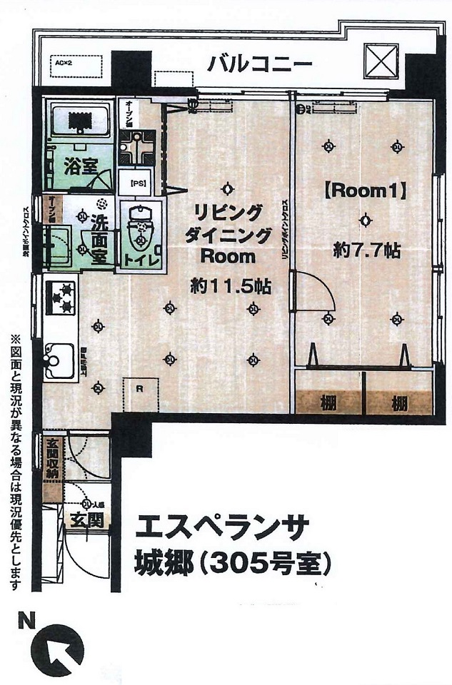 城郷305　図面